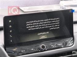 ميتسوبيشي اوتلاندر